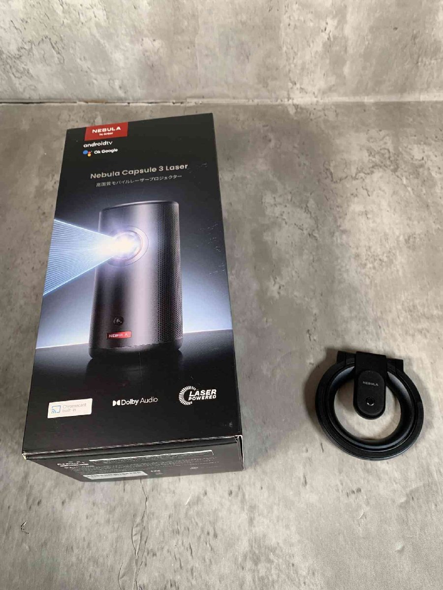 2025年最新】Yahoo!オークション -nebula capsule 3 laserの中古