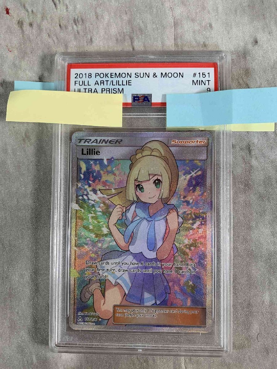 2025年最新】Yahoo!オークション -リーリエ ポケットモンスター 2025年最新】Yahoo!オークション -リーリエ ポケットモンスター