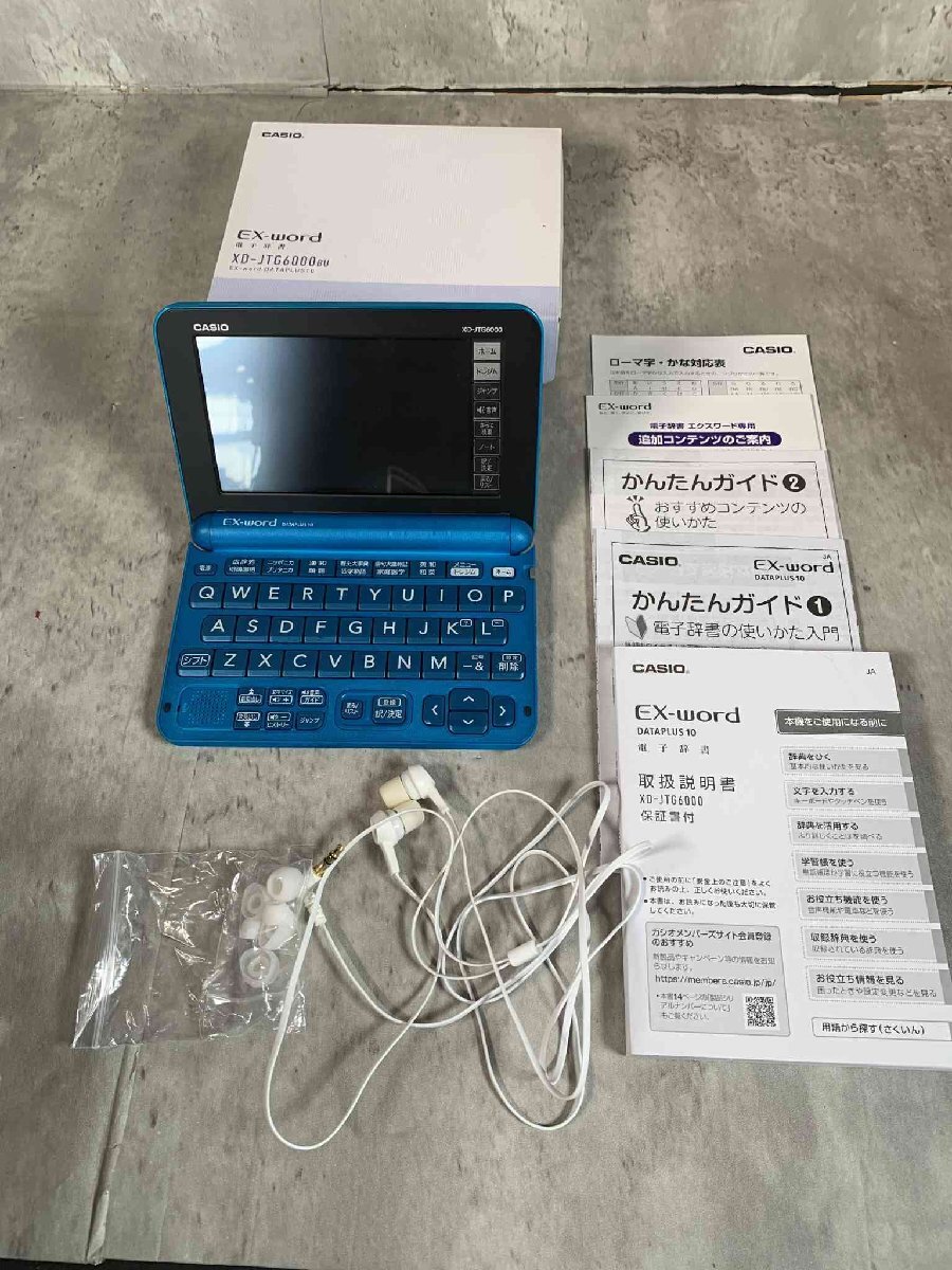 2025年最新】Yahoo!オークション -カシオ 電子辞書 6000の中古品 2025年最新】Yahoo!オークション -カシオ 電子辞書 6000の中古品