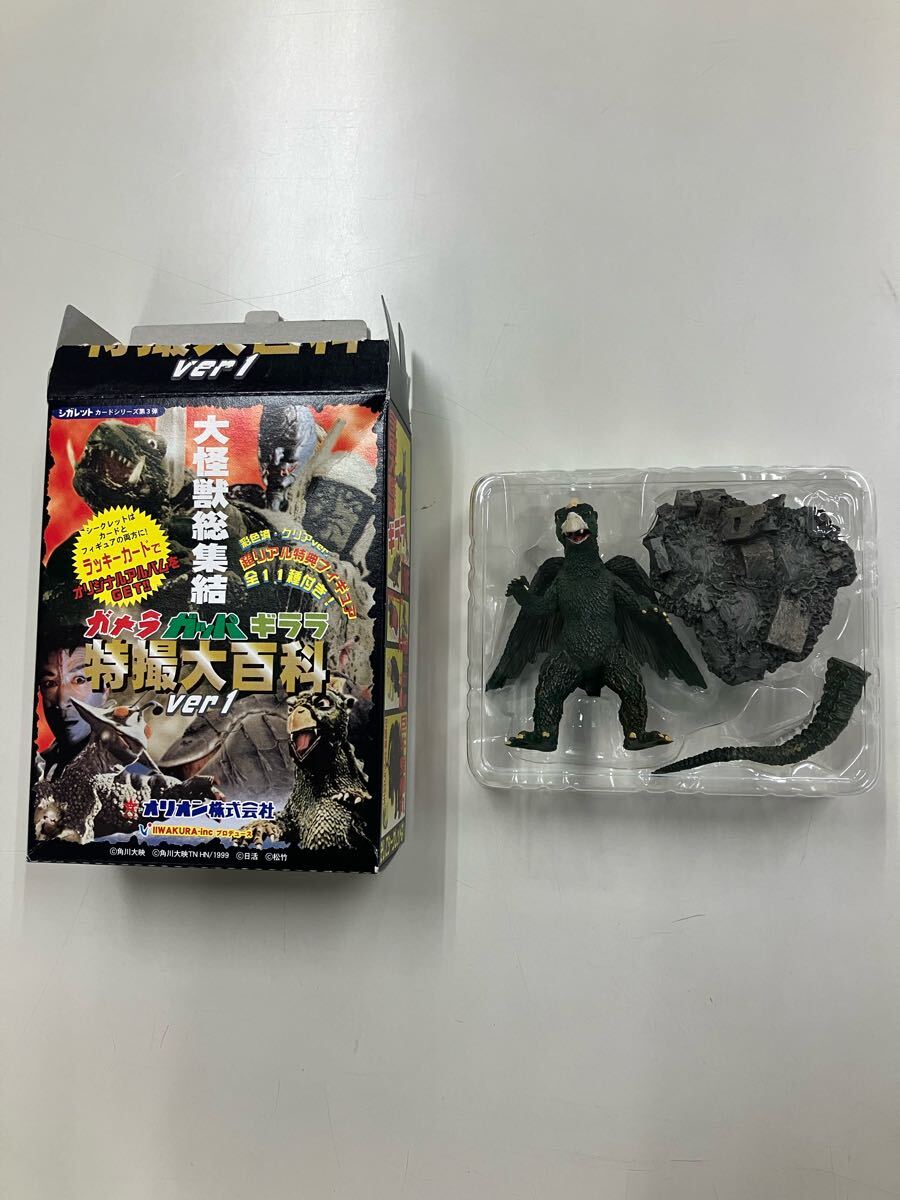 2025年最新】Yahoo!オークション -特撮大百科(フィギュア)の中古