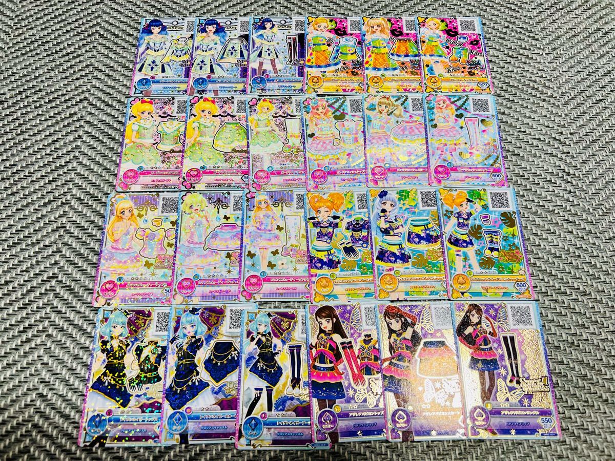 2025年最新】Yahoo!オークション -アイカツカードセットの中古品 2025年最新】Yahoo!オークション -アイカツカードセットの中古品