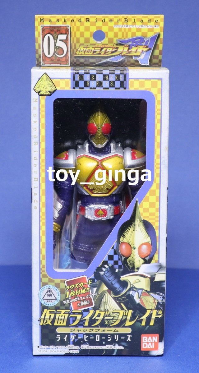 2025年最新】Yahoo!オークション -仮面ライダーブレイドラウズ 2025年最新】Yahoo!オークション -仮面ライダーブレイドラウズ