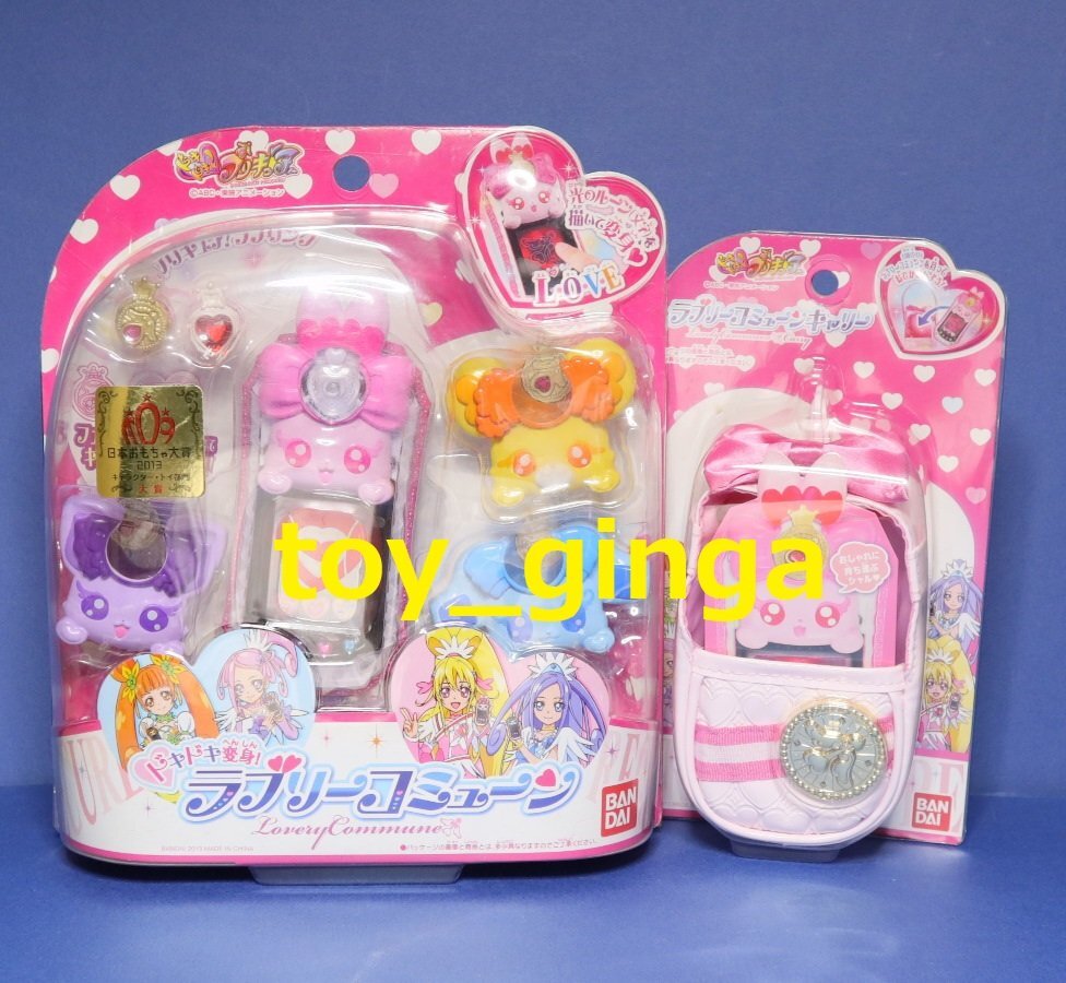 2025年最新】Yahoo!オークション -プリキュア ラブリー 2025年最新】Yahoo!オークション -プリキュア ラブリー