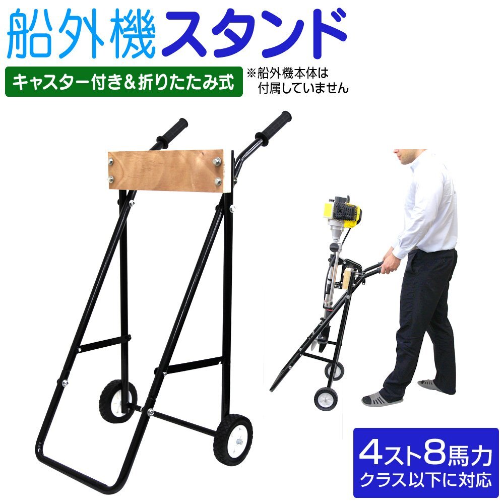 Yahoo!オークション -「ミンコタハンドエレキ」(10馬力未満 Yahoo!オークション -「ミンコタハンドエレキ」(10馬力未満