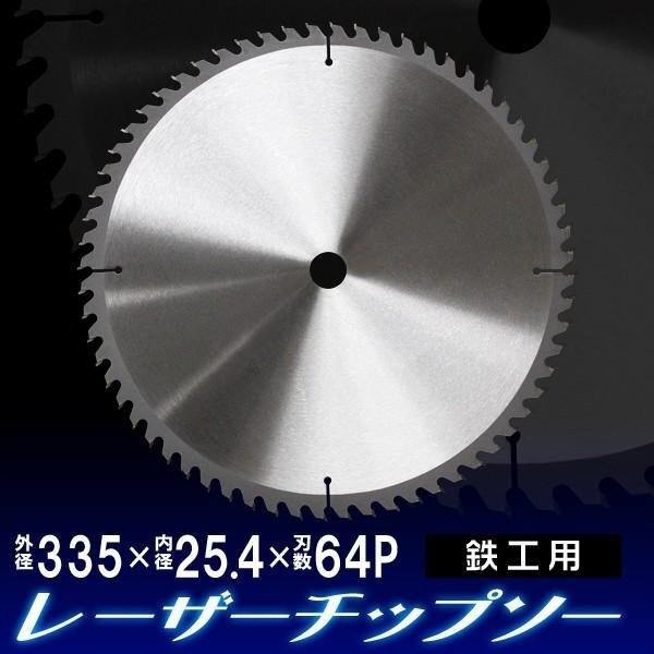 2025年最新】Yahoo!オークション -チップソー切断機 355の中古品 2025年最新】Yahoo!オークション -チップソー切断機 355の中古品