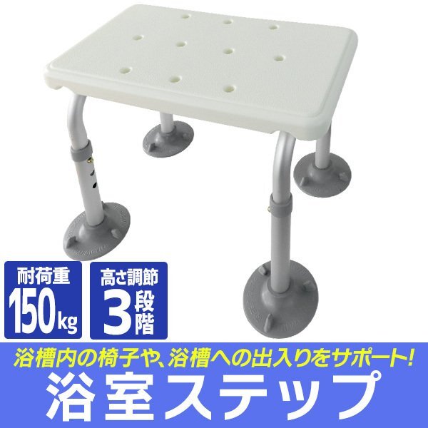 2025年最新】Yahoo!オークション -浴槽台の中古品・新品・未使用