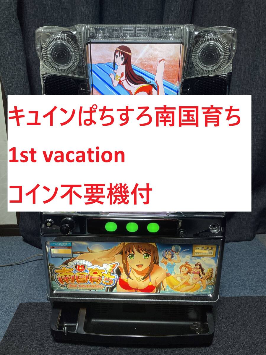 2025年最新】Yahoo!オークション -南国育ちの中古品・新品・未 2025年最新】Yahoo!オークション -南国育ちの中古品・新品・未