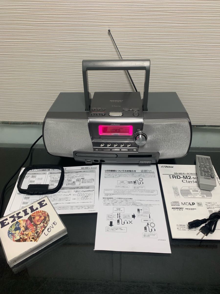2025年最新】Yahoo!オークション -rd-m2の中古品・新品・未使用 2025年最新】Yahoo!オークション -rd-m2の中古品・新品・未使用