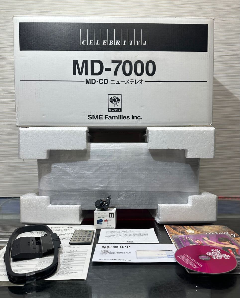 2025年最新】Yahoo!オークション -md-7000(家電、AV、カメラ)の 2025年最新】Yahoo!オークション -md-7000(家電、AV、カメラ)の