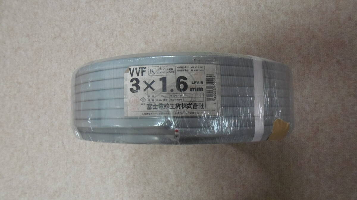 Yahoo!オークション -「vvf 1.6 3」の落札相場・落札価格 Yahoo!オークション -「vvf 1.6 3」の落札相場・落札価格