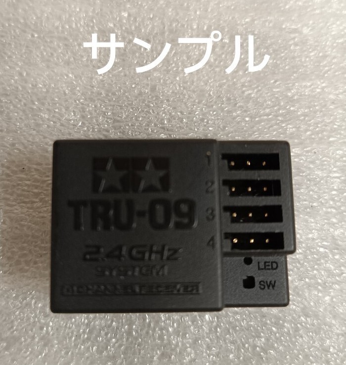 ファインスペック2.4G 4チャンネルプロポ（送信機・受信機セット