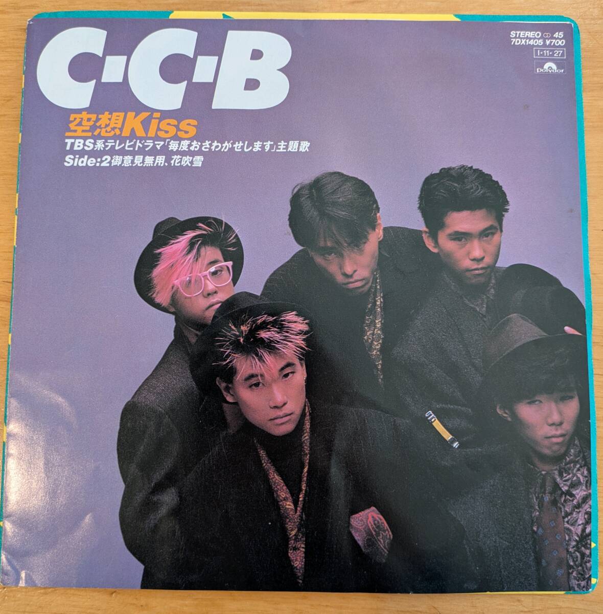 2025年最新】Yahoo!オークション -ccb(音楽)の中古品・新品・未 2025年最新】Yahoo!オークション -ccb(音楽)の中古品・新品・未
