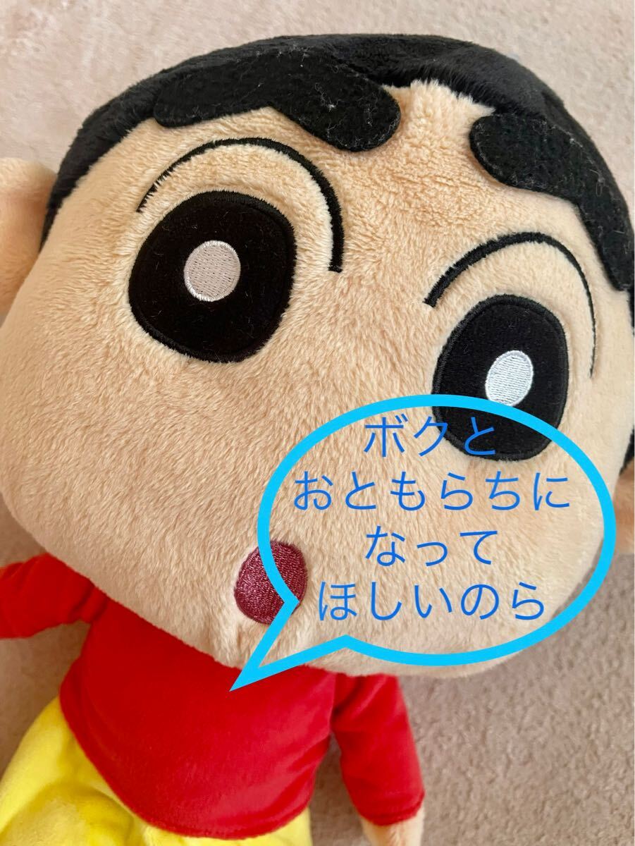 2025年最新】Yahoo!オークション -どこでもいっしょ トロ 2025年最新】Yahoo!オークション -どこでもいっしょ トロ