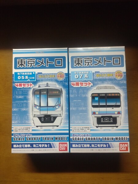 Bトレイン Bトレ 東京メトロ 東西線 05系& 07系 4両セット 未開封【宅急便EAZY発送】