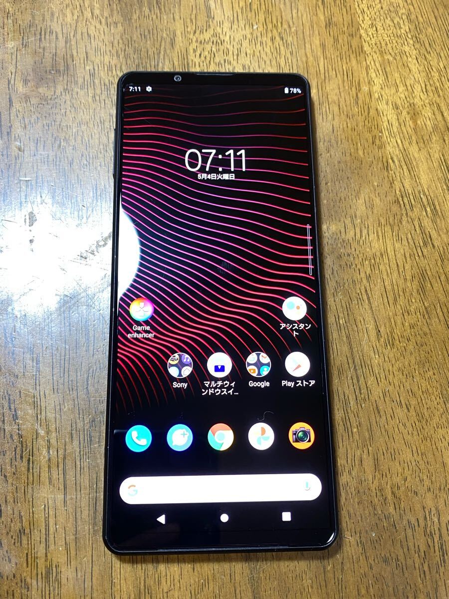 2025年最新】Xperia 1 IIIのスマホ本体が見つかるページ - Yahoo 2025年最新】Xperia 1 IIIのスマホ本体が見つかるページ - Yahoo