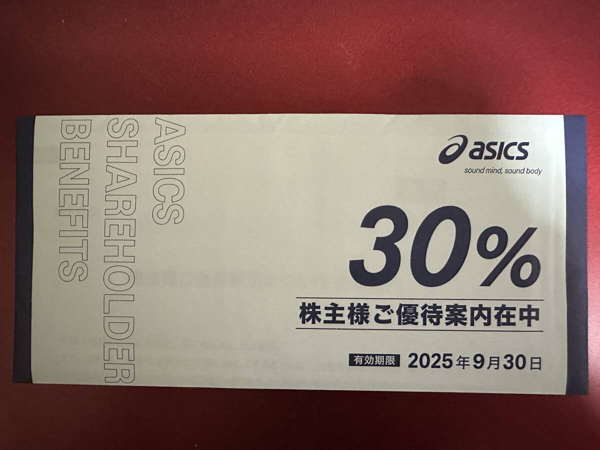 2025年最新】Yahoo!オークション -株主優待 アシックスの中古品 2025年最新】Yahoo!オークション -株主優待 アシックスの中古品
