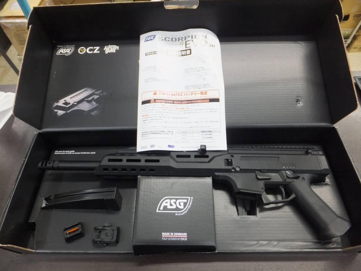 Amazon.co.jp: ASG 電動ガン CZ EVO3 SCORPION A1 BSG 新型ECU