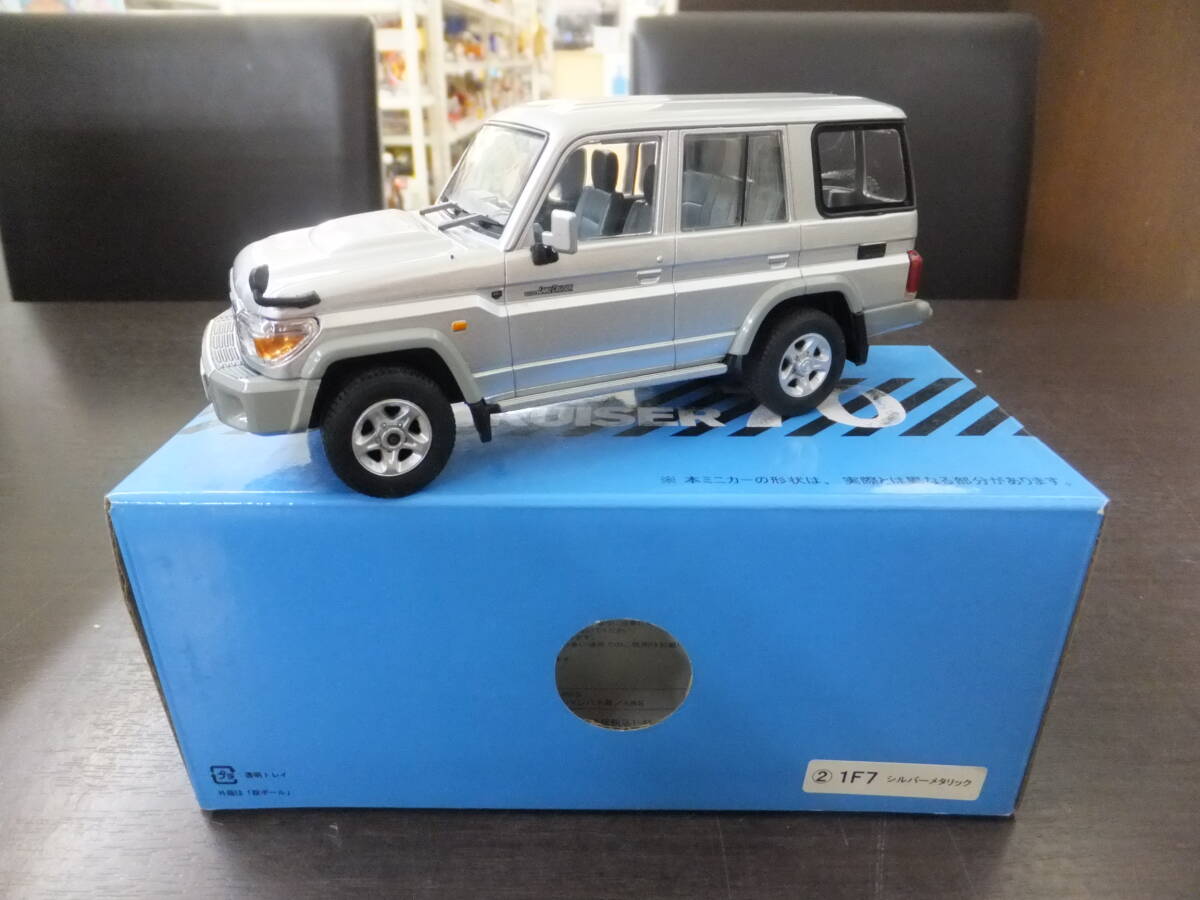 2025年最新】ランクル70 ミニカー 商品一覧 - Yahoo!オークション 2025年最新】ランクル70 ミニカー 商品一覧 - Yahoo!オークション