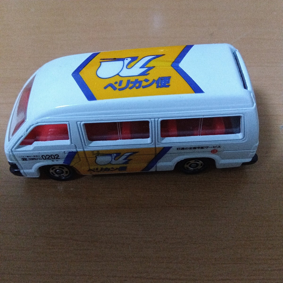 Amazon | □京商 Jコレクション1/43 ミニカー HIACE NITTSU