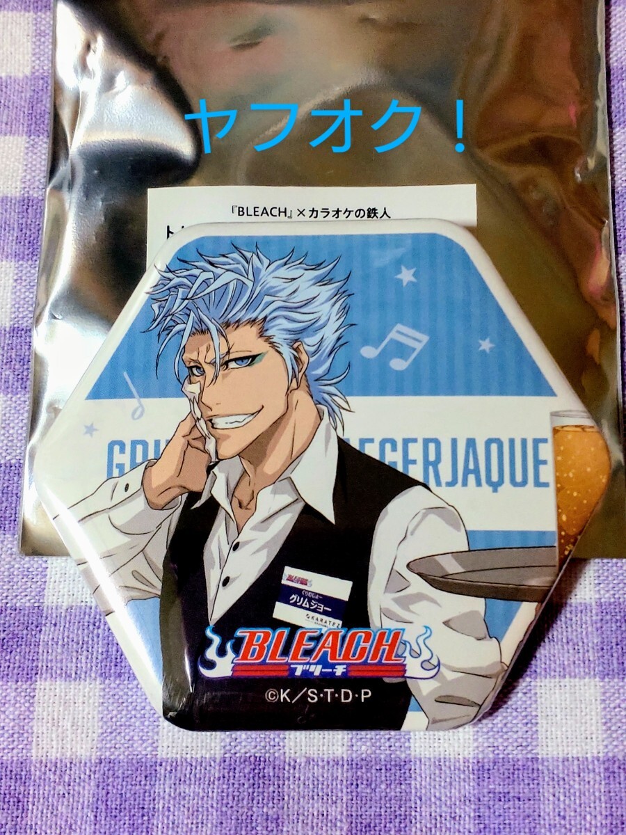 Yahoo!オークション -「bleach グリムジョー」(作品別) の落札 Yahoo!オークション -「bleach グリムジョー」(作品別) の落札