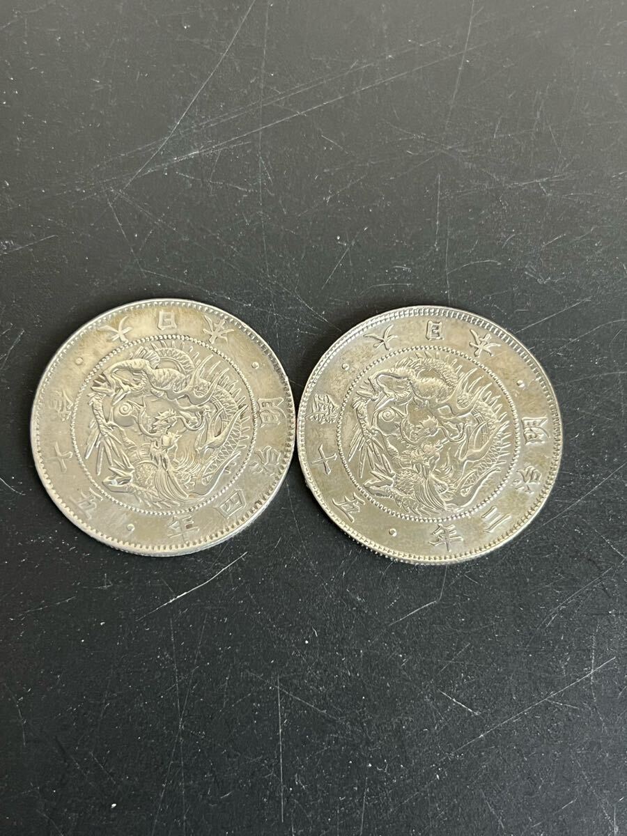 Yahoo!オークション -「五十銭銀貨」の落札相場・落札価格 Yahoo!オークション -「五十銭銀貨」の落札相場・落札価格