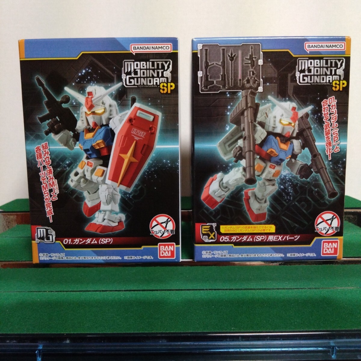 2025年最新】Yahoo!オークション -mobility joint gundam の中古 2025年最新】Yahoo!オークション -mobility joint gundam の中古