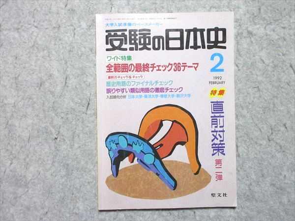 2025年最新】Yahoo!オークション -聖文社の中古品・新品・未使用 2025年最新】Yahoo!オークション -聖文社の中古品・新品・未使用