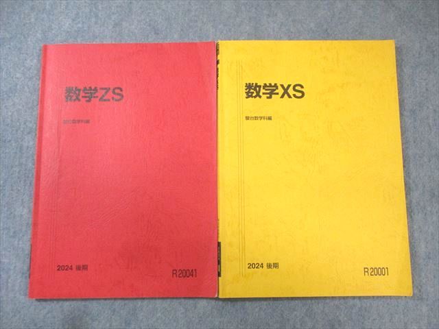 教学社 - 書き込みなし 明治大学 法学部 2025 赤本 の通販｜ラクマ