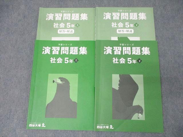 【書き込み無し】予習シリーズ 5年【使用感有り】 2025年最新】Yahoo!オークション -予習シリーズ 5年の中古品