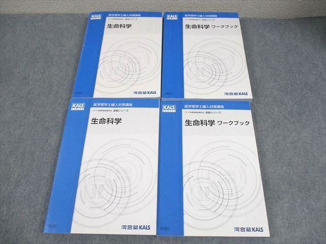 2025年最新】Yahoo!オークション -kals 生命科学の中古品・新品 2025年最新】Yahoo!オークション -kals 生命科学の中古品・新品