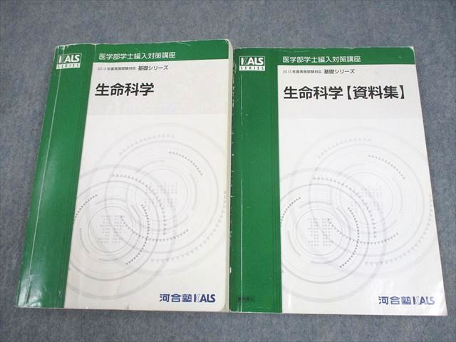2025年最新】Yahoo!オークション -kals 生命科学の中古品・新品 2025年最新】Yahoo!オークション -kals 生命科学の中古品・新品