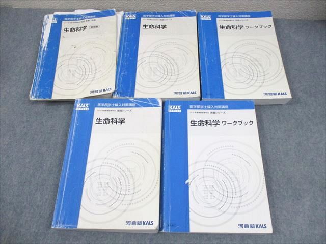 2025年最新】Yahoo!オークション -kals 生命科学の中古品・新品 2025年最新】Yahoo!オークション -kals 生命科学の中古品・新品