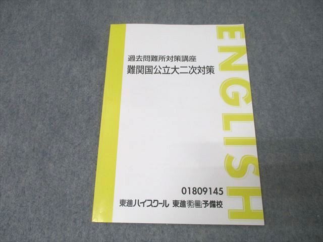 2025年最新】Yahoo!オークション -宮崎尊の中古品・新品・未使用
