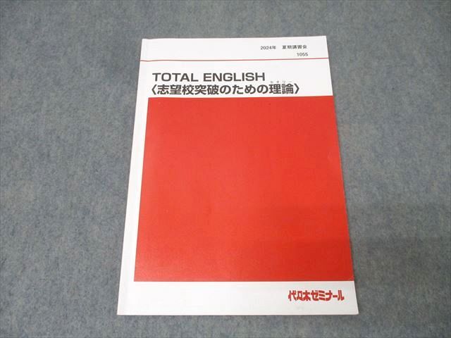 2025年最新】Yahoo!オークション -total englishの中古品・新品