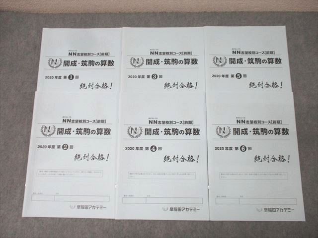 爆買い 英語 2025年最新】Yahoo!オークション 開成の中古品・新品・未 -nn 語学・辞書・学習参考書
