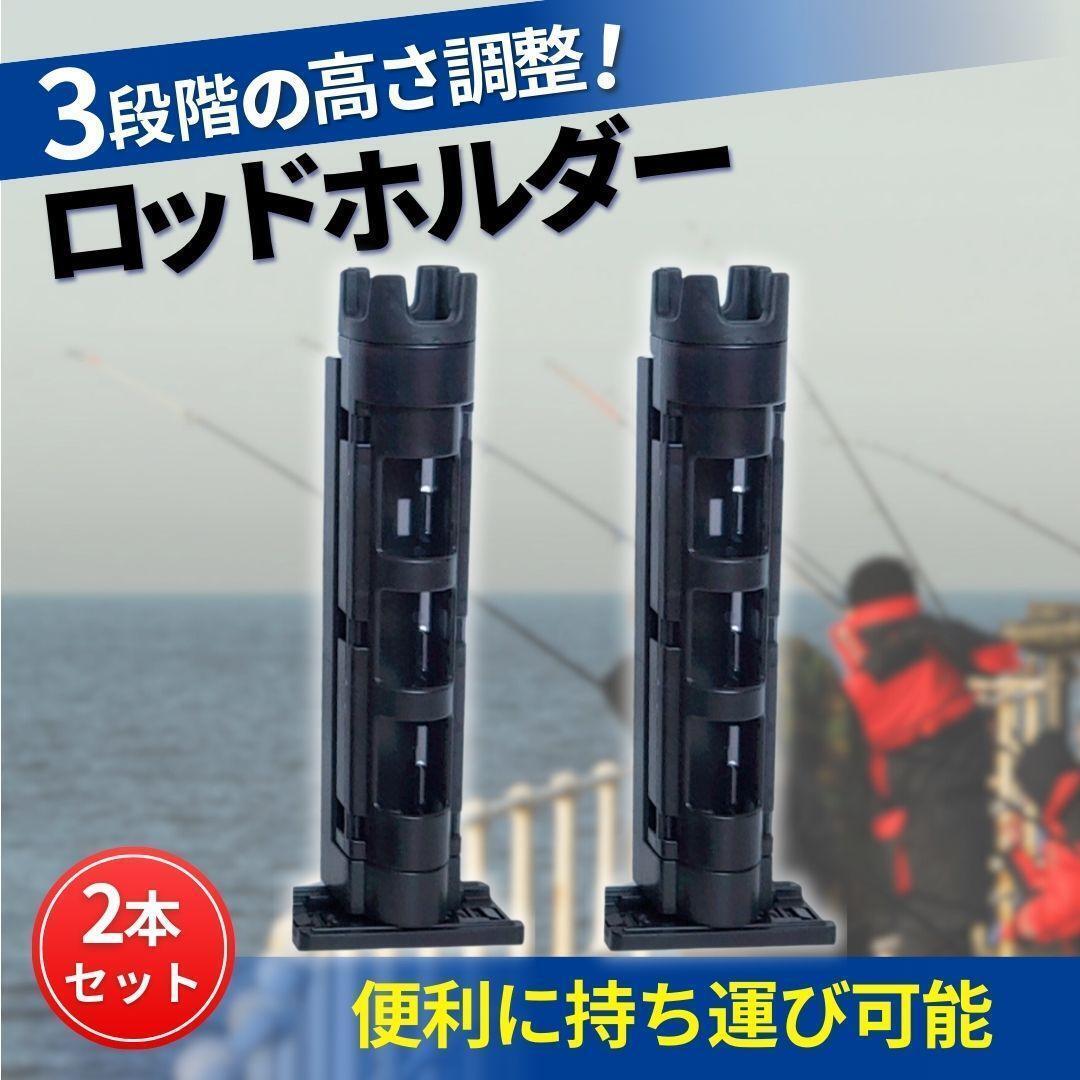 2025年最新】Yahoo!オークション -竿受けの中古品・新品・未使用 2025年最新】Yahoo!オークション -竿受けの中古品・新品・未使用