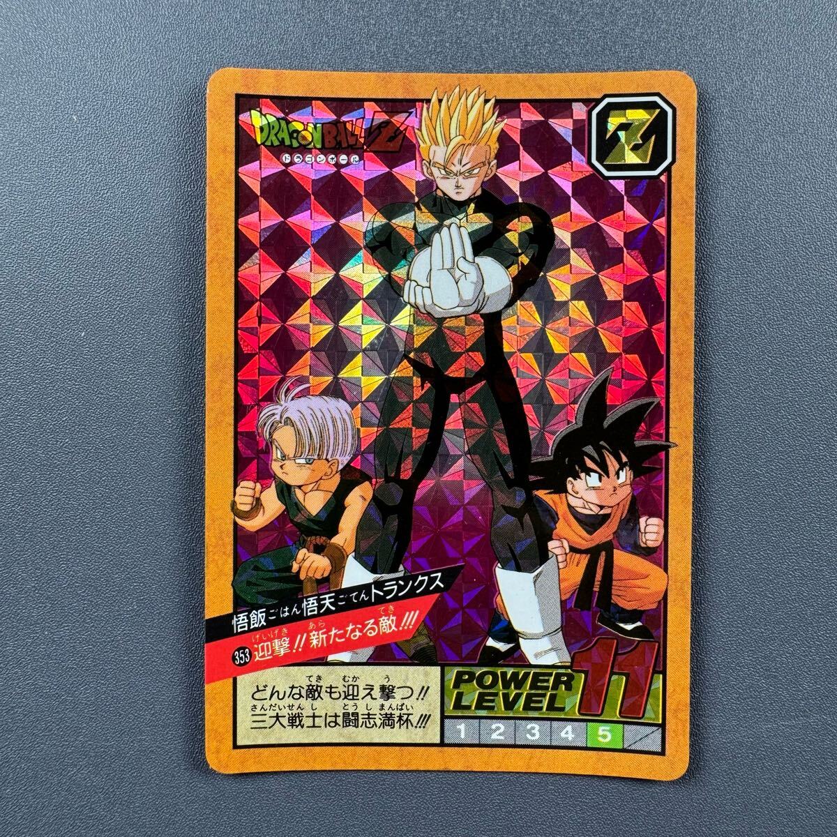 Yahoo!オークション -「ドラゴンボール 未剥がし」の落札相場 Yahoo!オークション -「ドラゴンボール 未剥がし」の落札相場