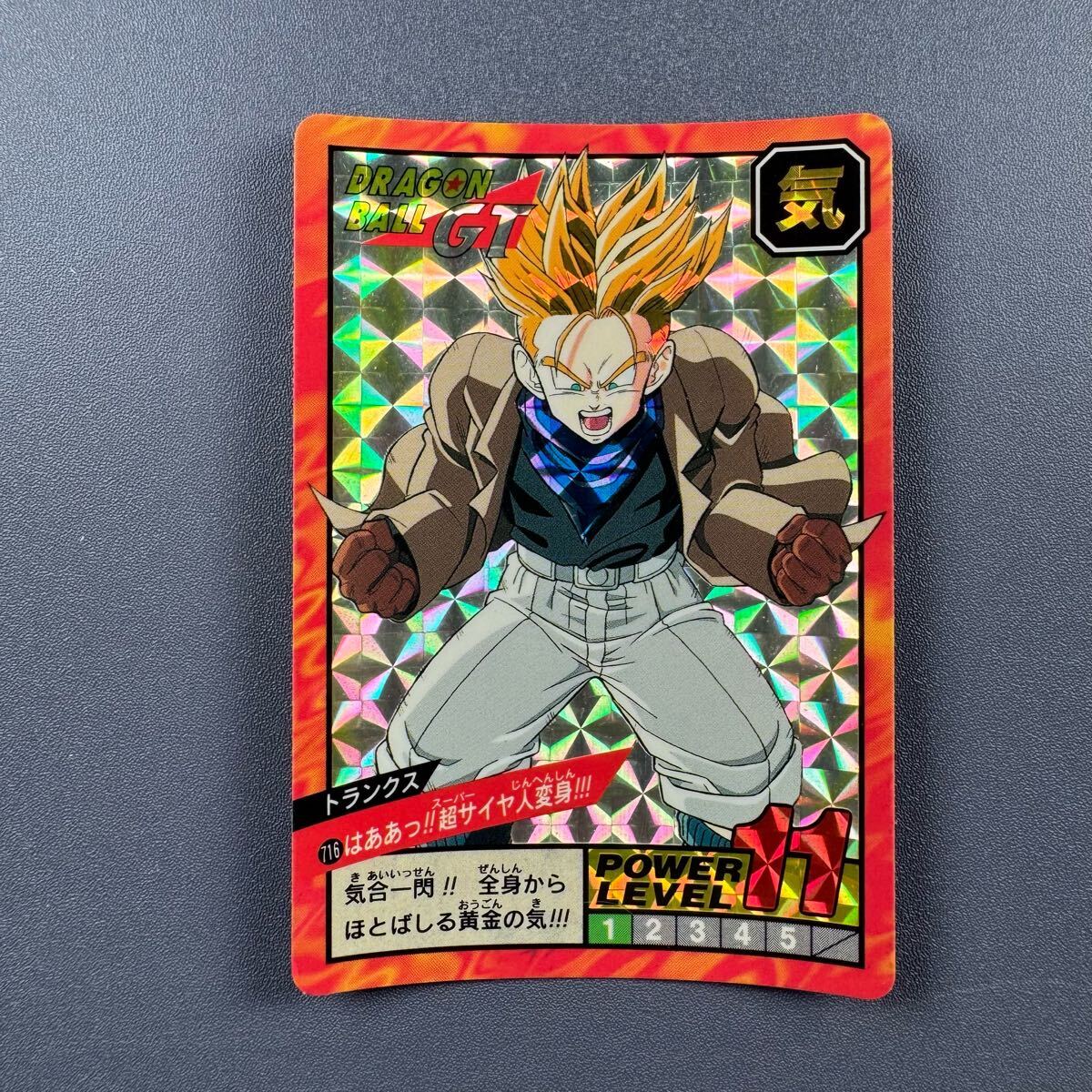 Yahoo!オークション -「ドラゴンボールスーパーバトルカード」の Yahoo!オークション -「ドラゴンボールスーパーバトルカード」の