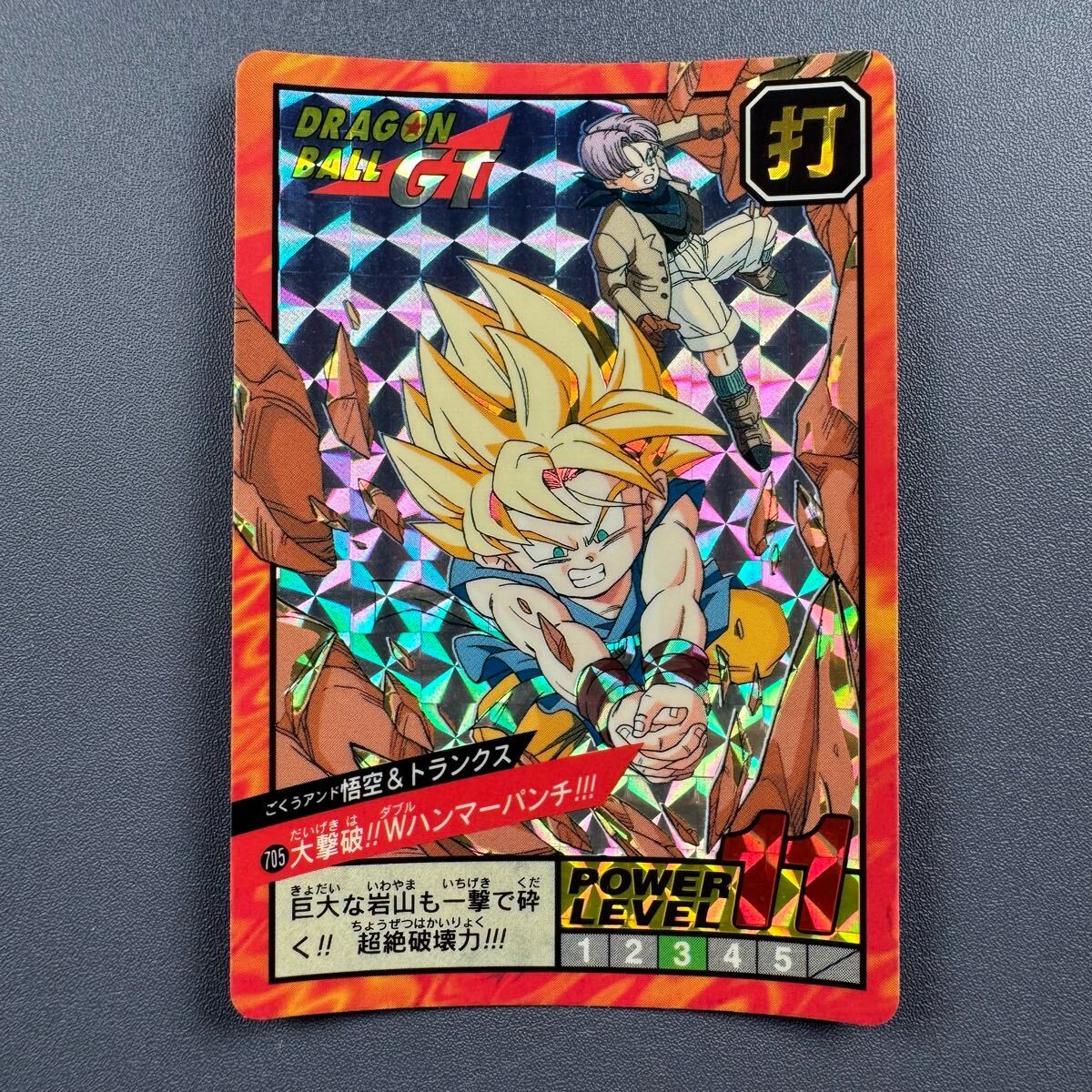 Yahoo!オークション -「ドラゴンボールカードダススーパーバトル Yahoo!オークション -「ドラゴンボールカードダススーパーバトル