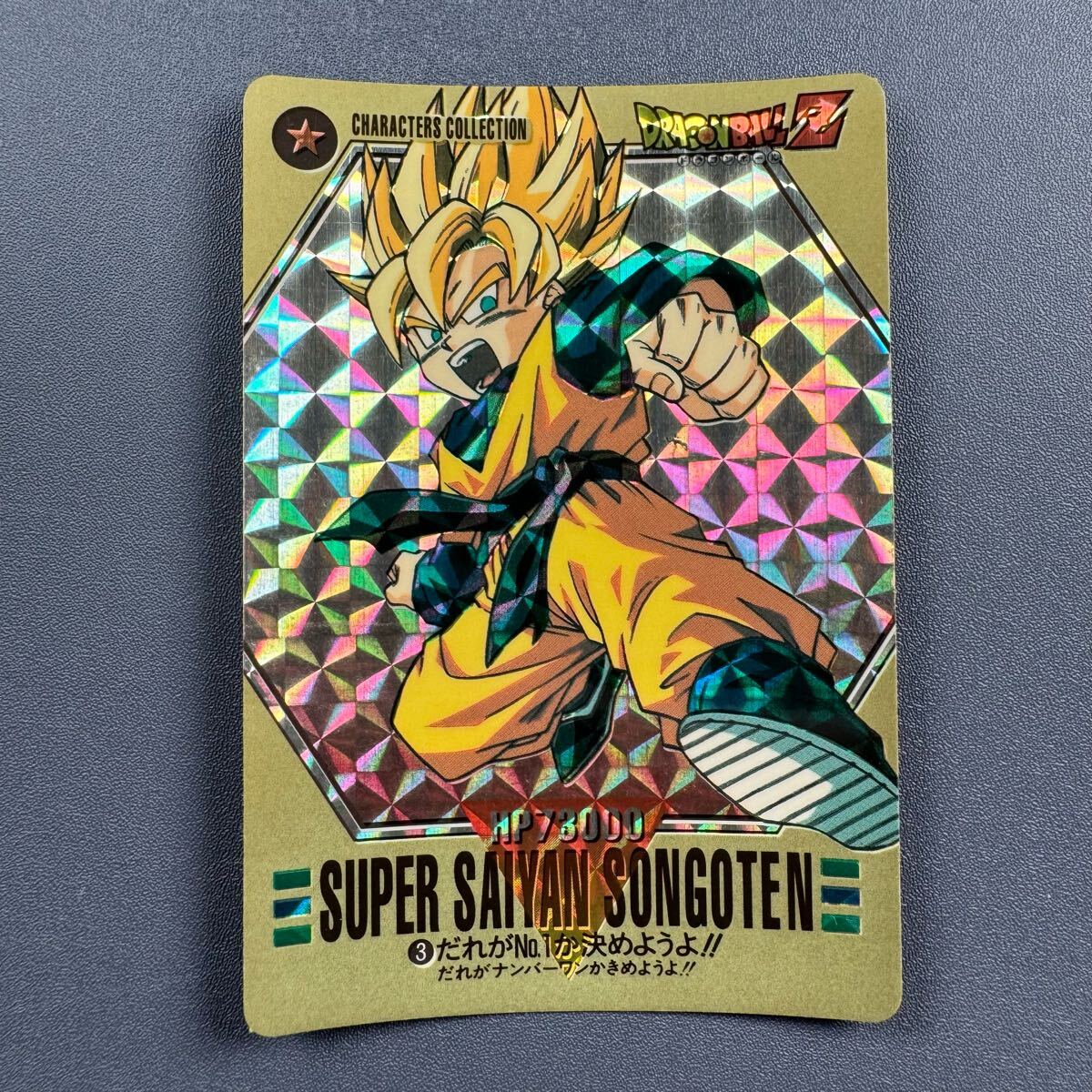 Yahoo!オークション -「ドラゴンボールカードダススーパーバトル Yahoo!オークション -「ドラゴンボールカードダススーパーバトル