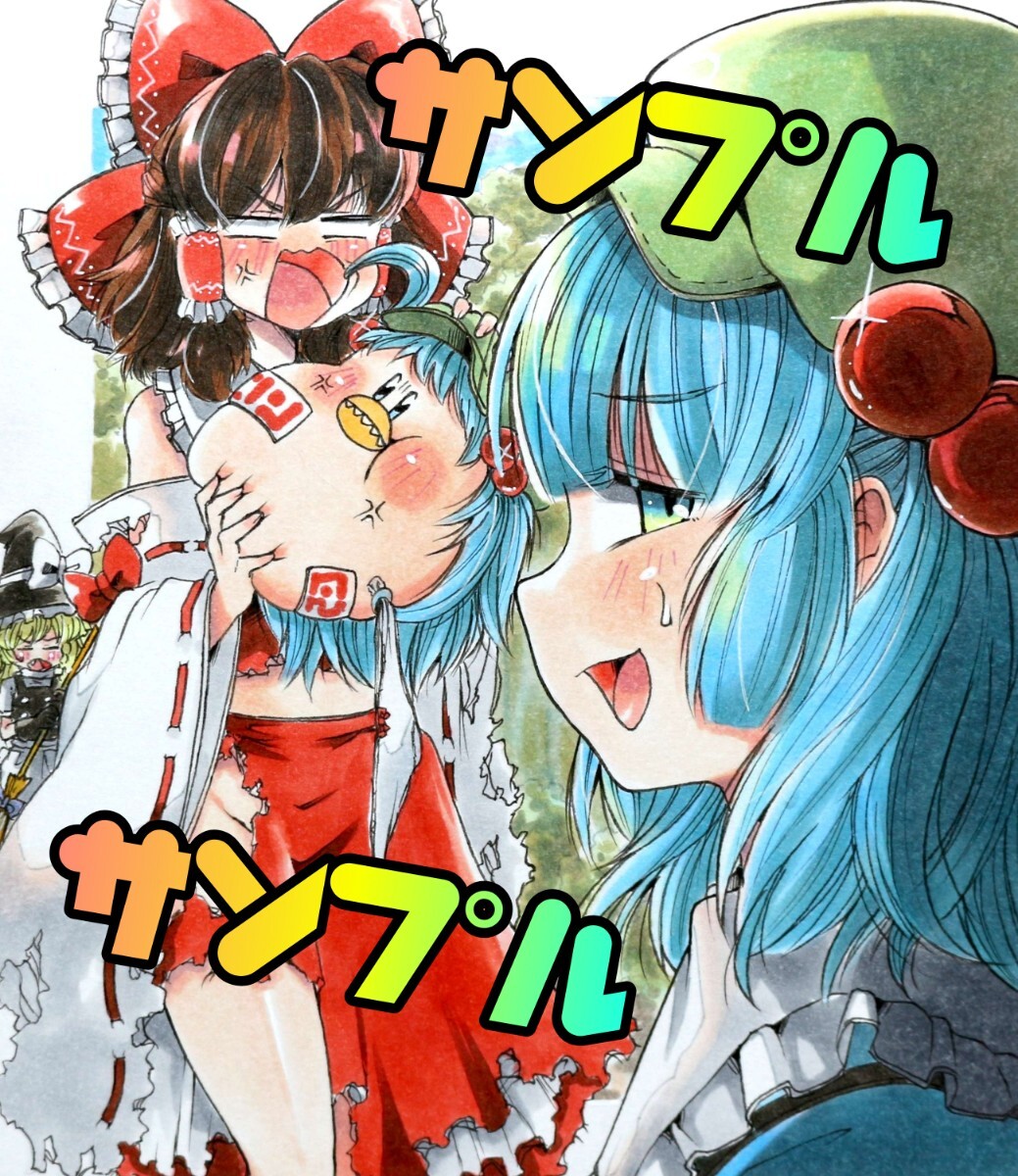 Yahoo!オークション -「霊夢 魔理沙」(手描きイラスト) の落札 Yahoo!オークション -「霊夢 魔理沙」(手描きイラスト) の落札
