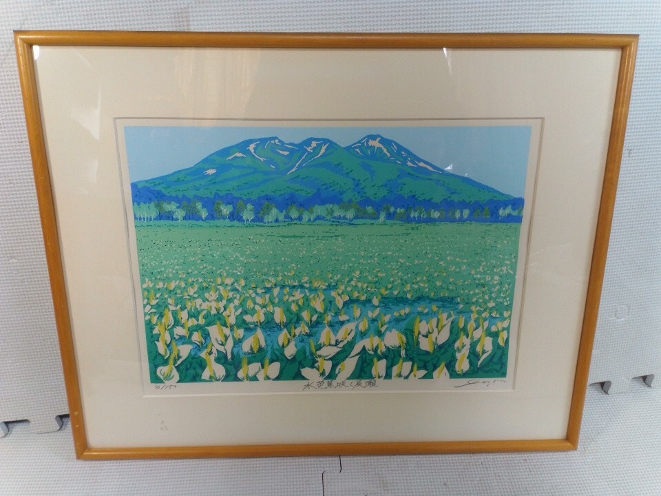 2025年最新】Yahoo!オークション -水 芭蕉(美術品)の中古品 2025年最新】Yahoo!オークション -水 芭蕉(美術品)の中古品