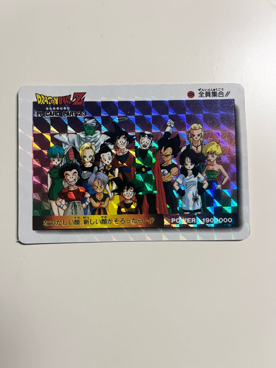 Yahoo!オークション -「ドラゴンボール 全員集合」の落札相場 Yahoo!オークション -「ドラゴンボール 全員集合」の落札相場