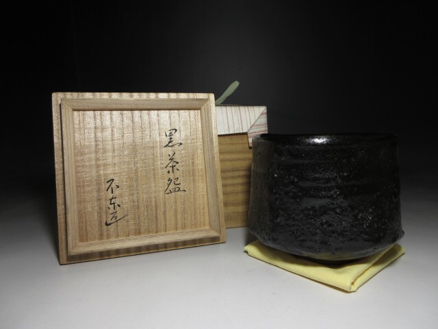 Yahoo!オークション -「細川護煕 茶碗」の落札相場・落札価格 Yahoo!オークション -「細川護煕 茶碗」の落札相場・落札価格