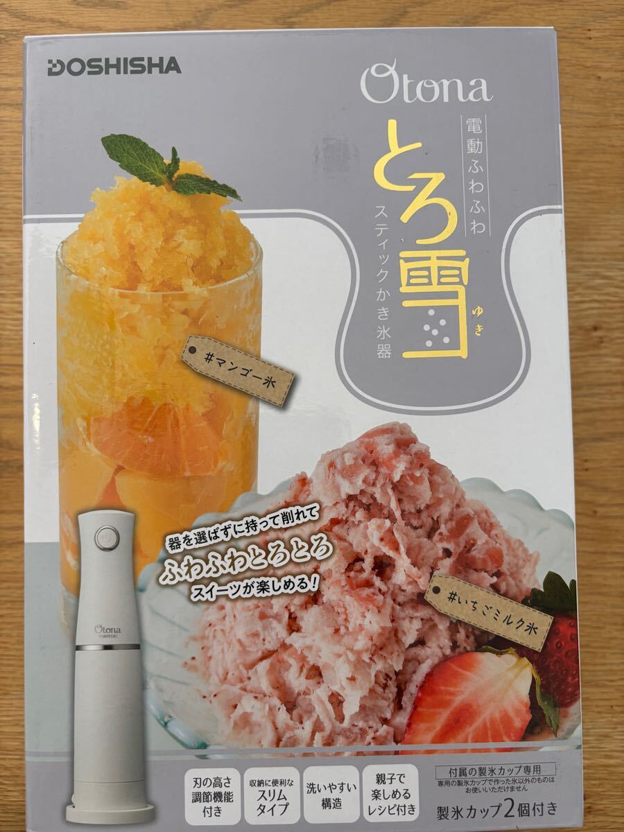 2025年最新】Yahoo!オークション - かき氷機(キッチン、食卓 2025年最新】Yahoo!オークション - かき氷機(キッチン、食卓