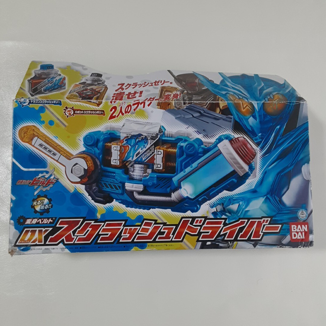 2025年最新】仮面ライダービルド DXビルドドライバー 商品一覧 2025年最新】仮面ライダービルド DXビルドドライバー 商品一覧