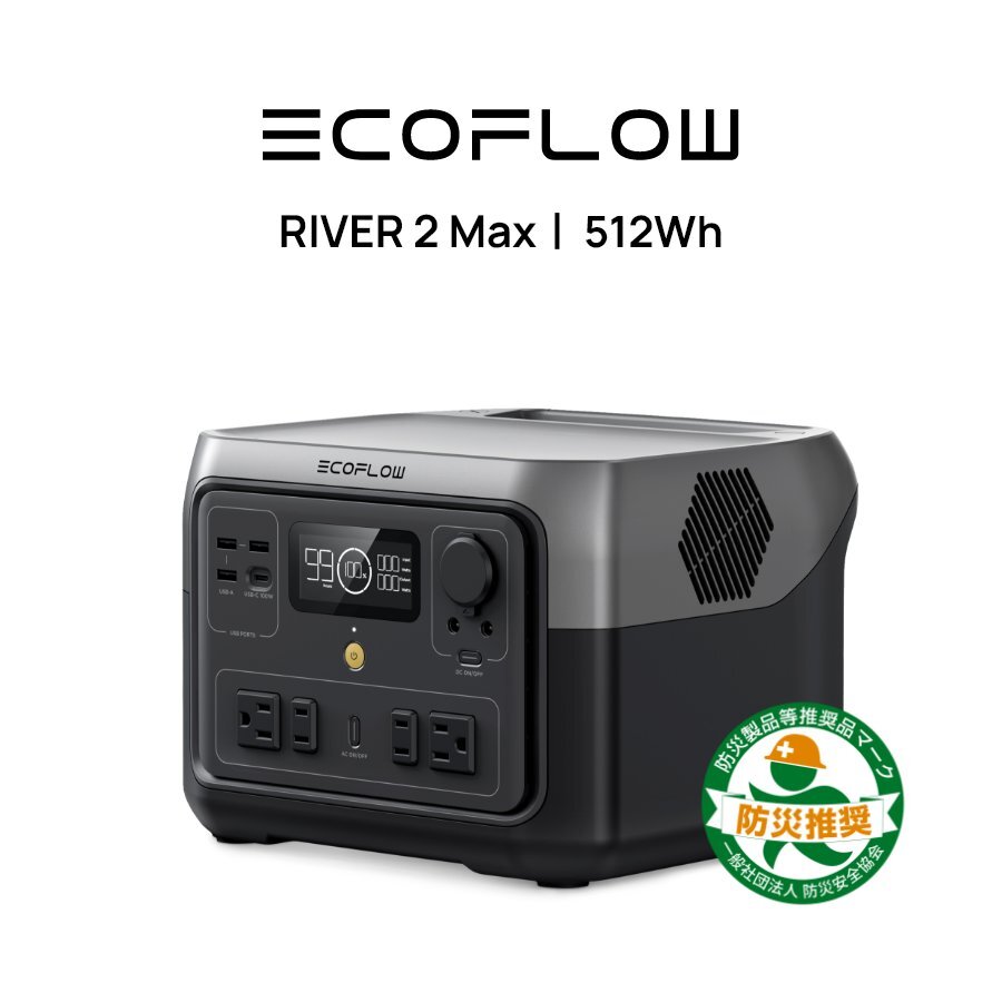 2025年最新】Yahoo!オークション -ecoflow river 2の中古品 2025年最新】Yahoo!オークション -ecoflow river 2の中古品