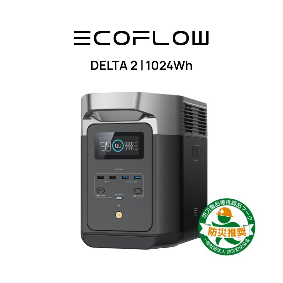 2025年最新】ポータブル電源EcoFlowの商品一覧 - Yahoo!オークション 2025年最新】ポータブル電源EcoFlowの商品一覧 - Yahoo!オークション