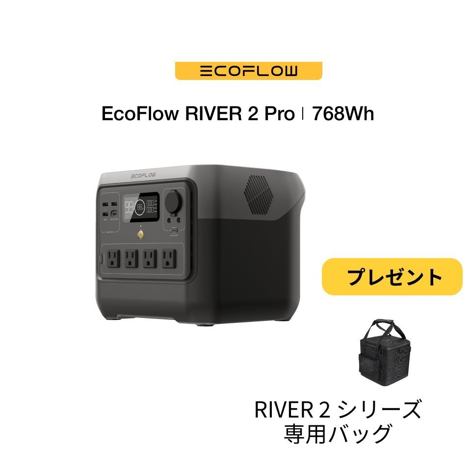 2025年最新】Yahoo!オークション -ポータブル電源 ecoflowの中古 2025年最新】Yahoo!オークション -ポータブル電源 ecoflowの中古