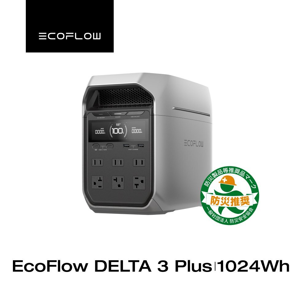 2025年最新】Yahoo!オークション -ポータブル電源 ecoflowの中古 2025年最新】Yahoo!オークション -ポータブル電源 ecoflowの中古